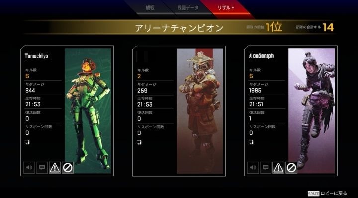 おすすめPCゲームレビュー】Apex Legends（エーペックスレジェンズ 